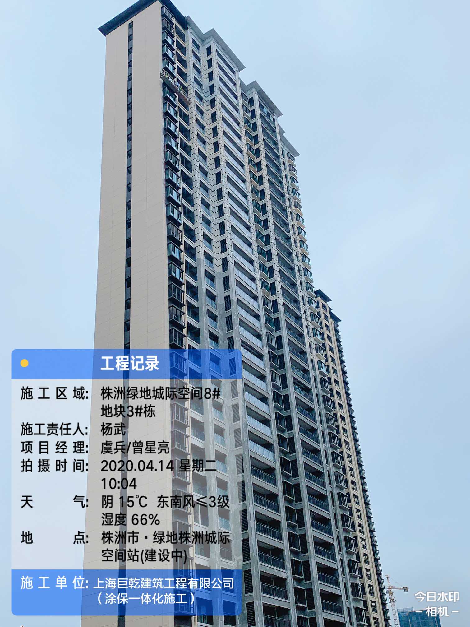 工程图片