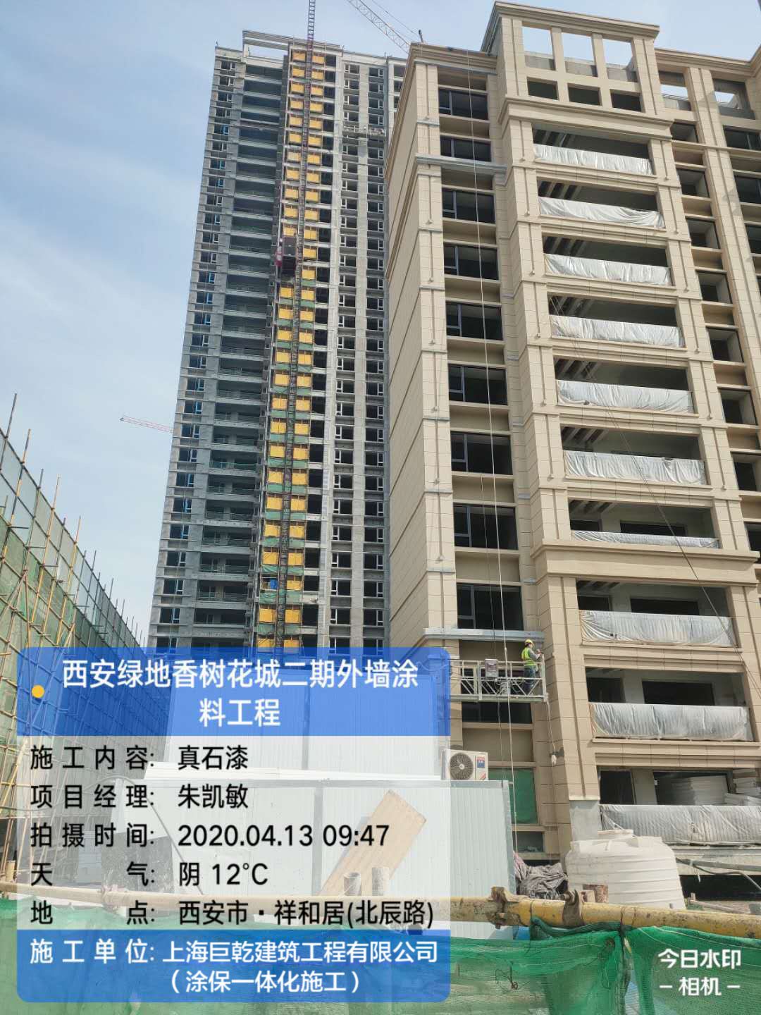 工程图片