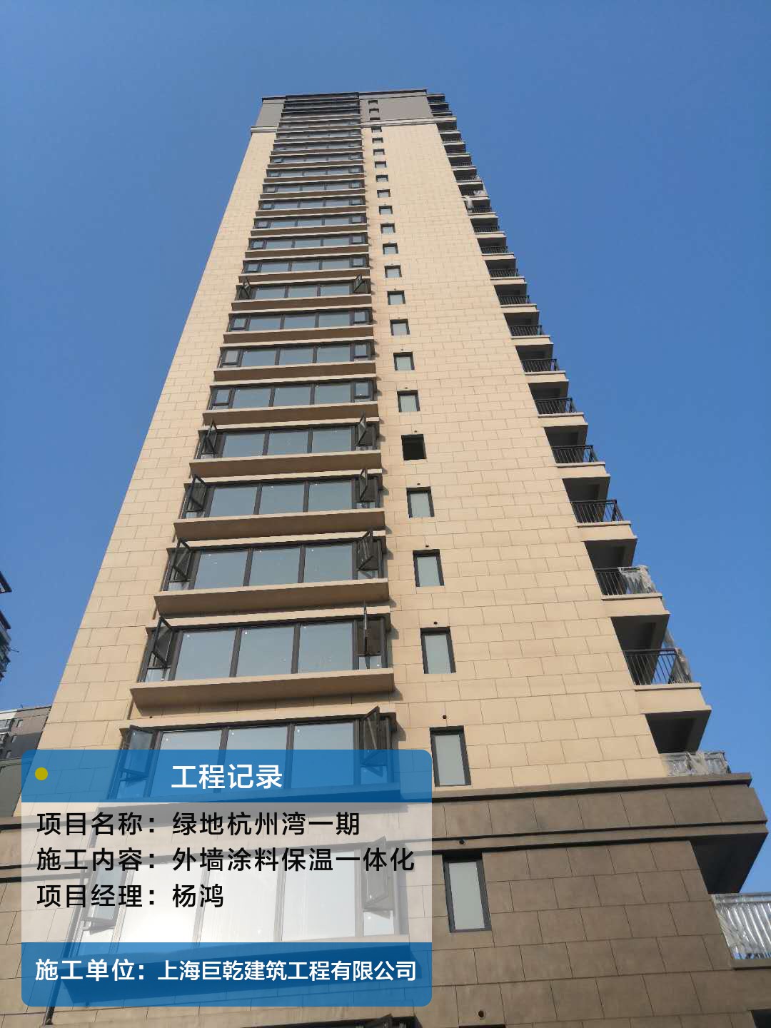 工程图片