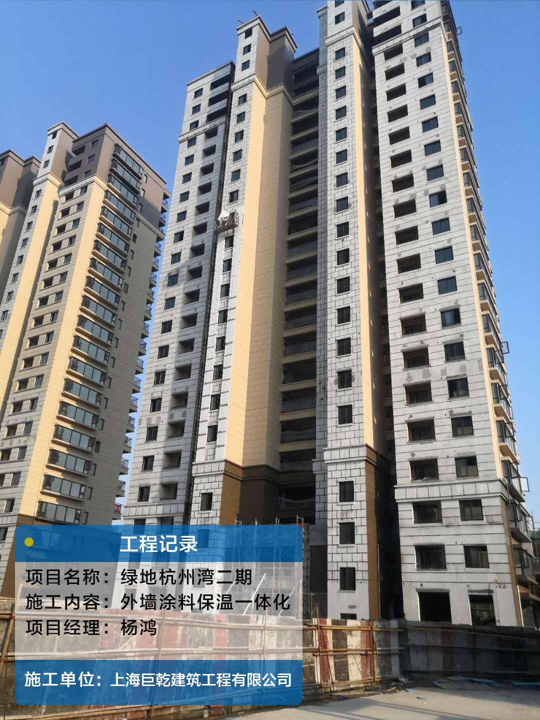 工程图片