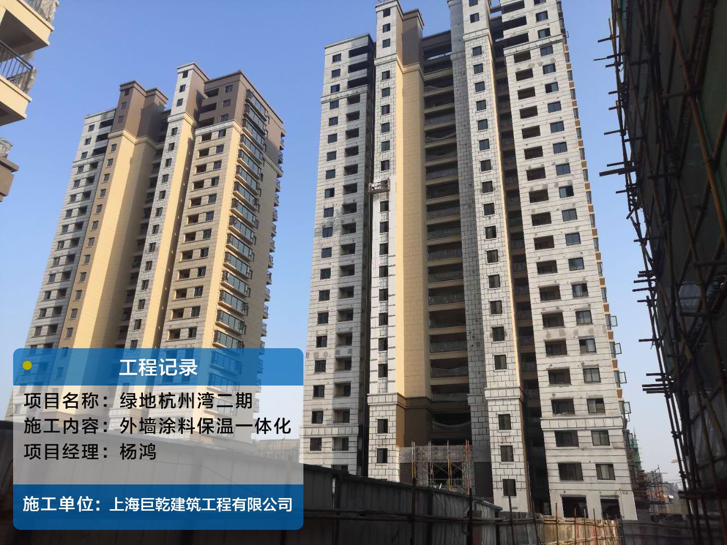 工程图片