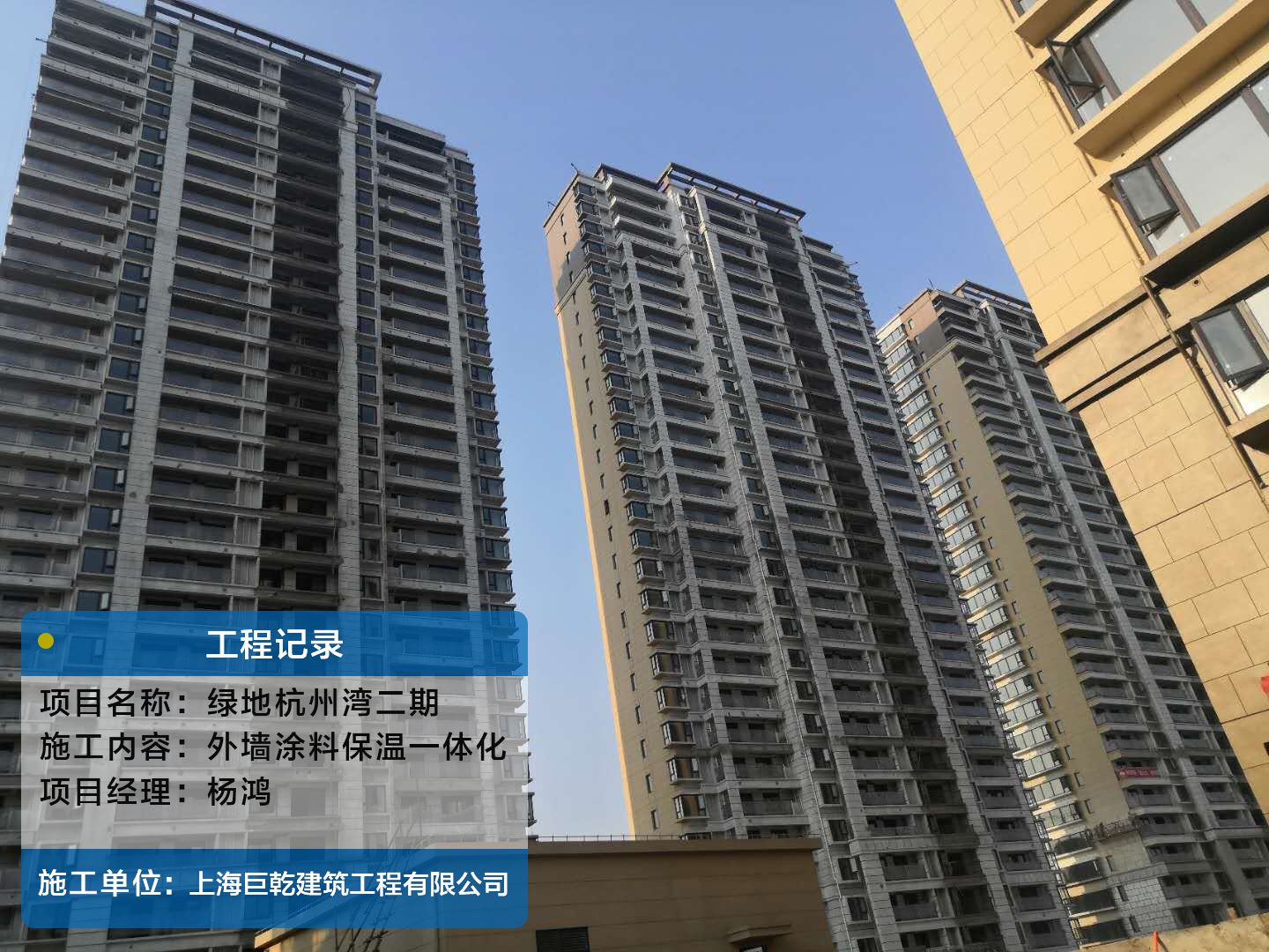 工程图片