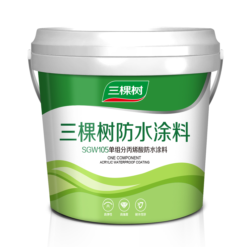 单组分丙烯酸防水涂料